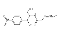 CAS號(hào)：13838-08-9，疊氮氯霉素，Azidamfenicol